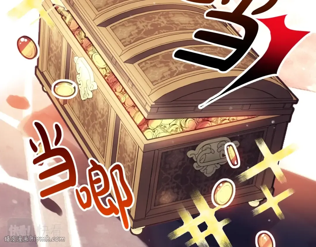 第91话 少男心，海底针 第32页