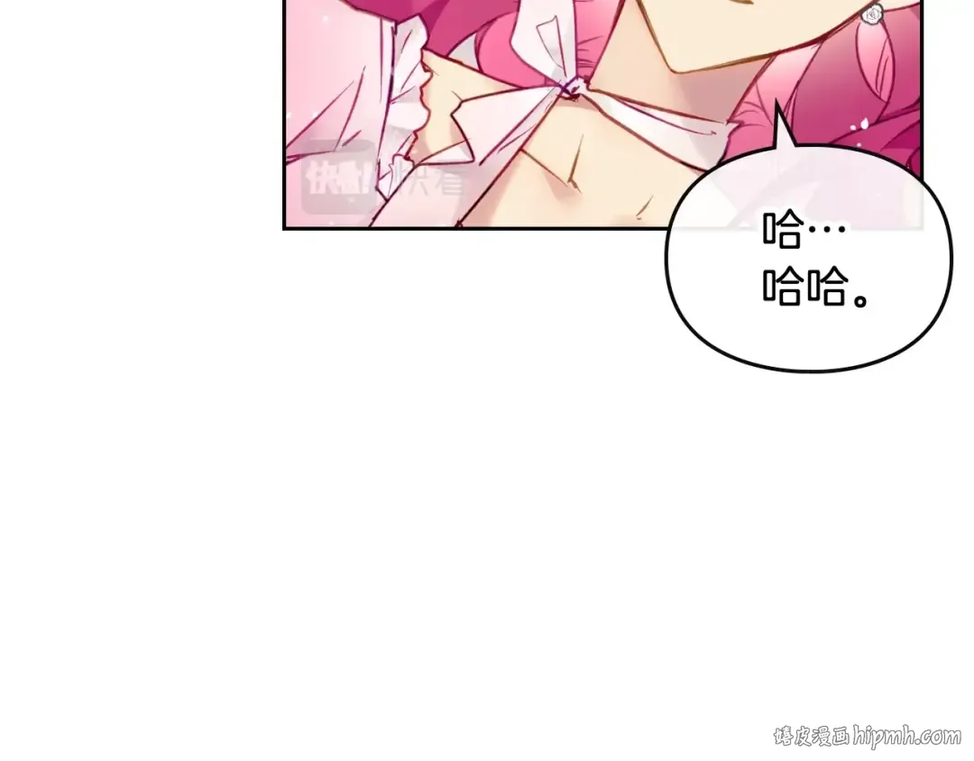 第91话 少男心，海底针 第48页
