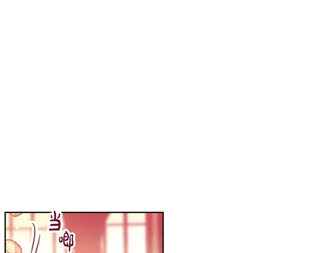 第91话 少男心，海底针 第54页