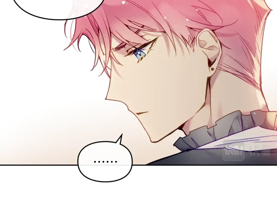 第91话 少男心，海底针 第67页