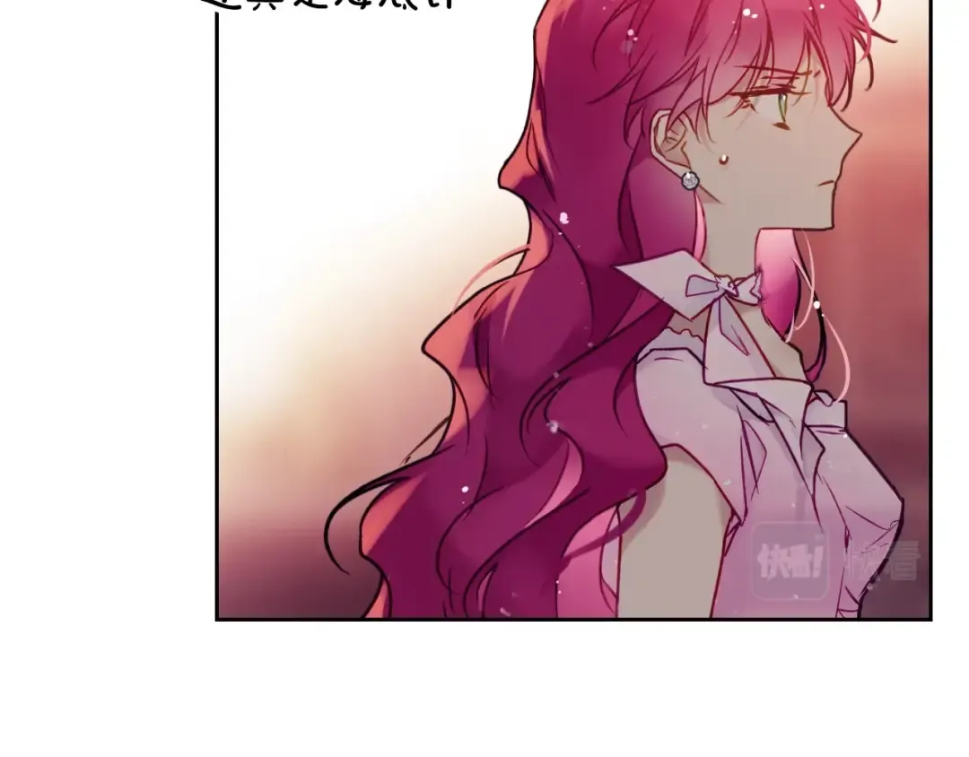 第91话 少男心，海底针 第107页