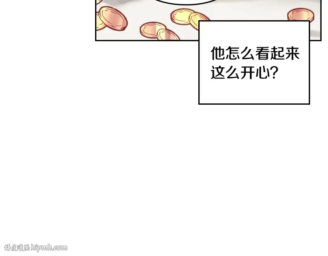 第91话 少男心，海底针 第120页