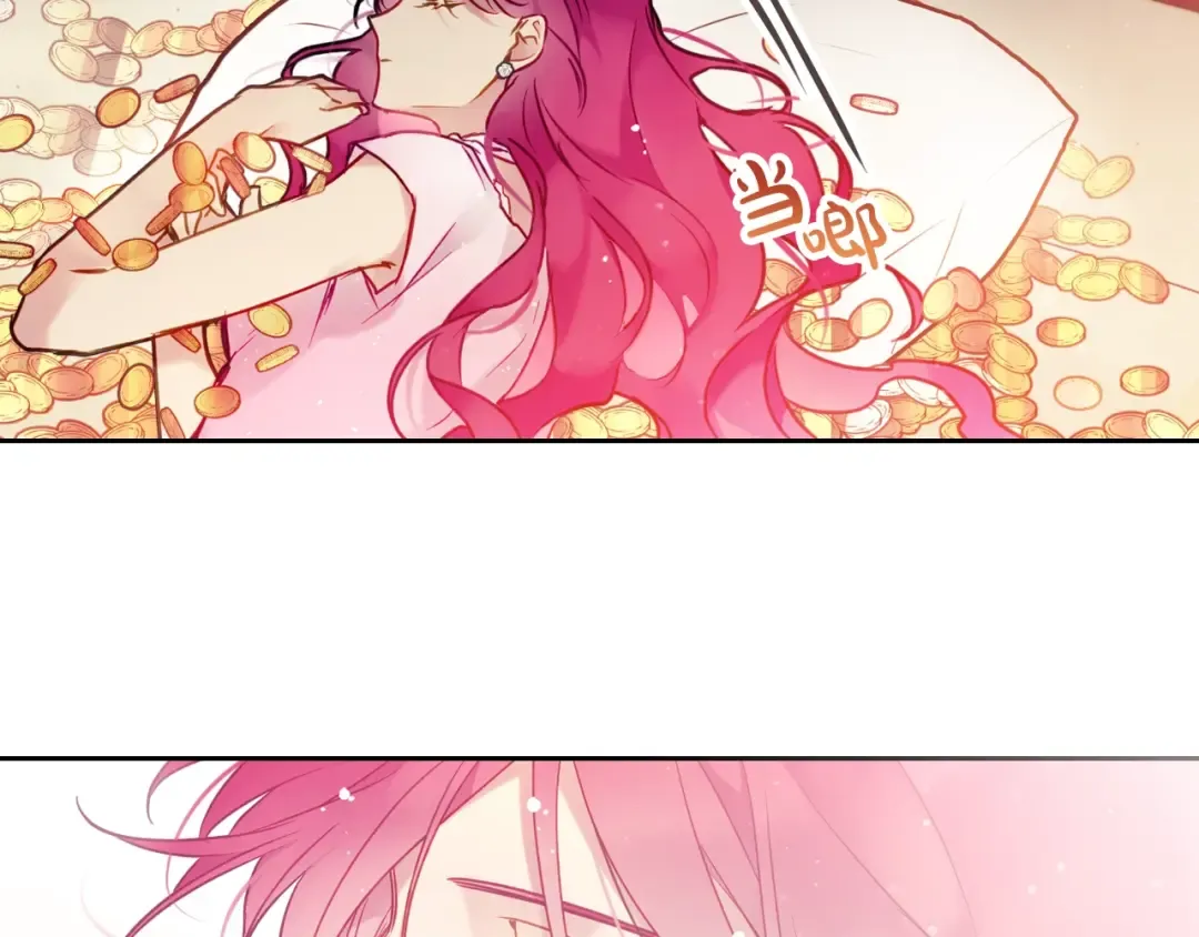 第91话 少男心，海底针 第124页