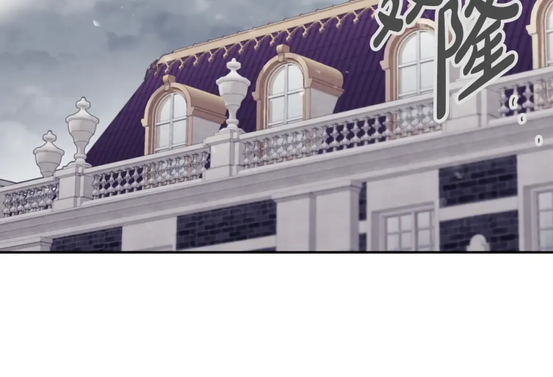 第91话 少男心，海底针 第134页