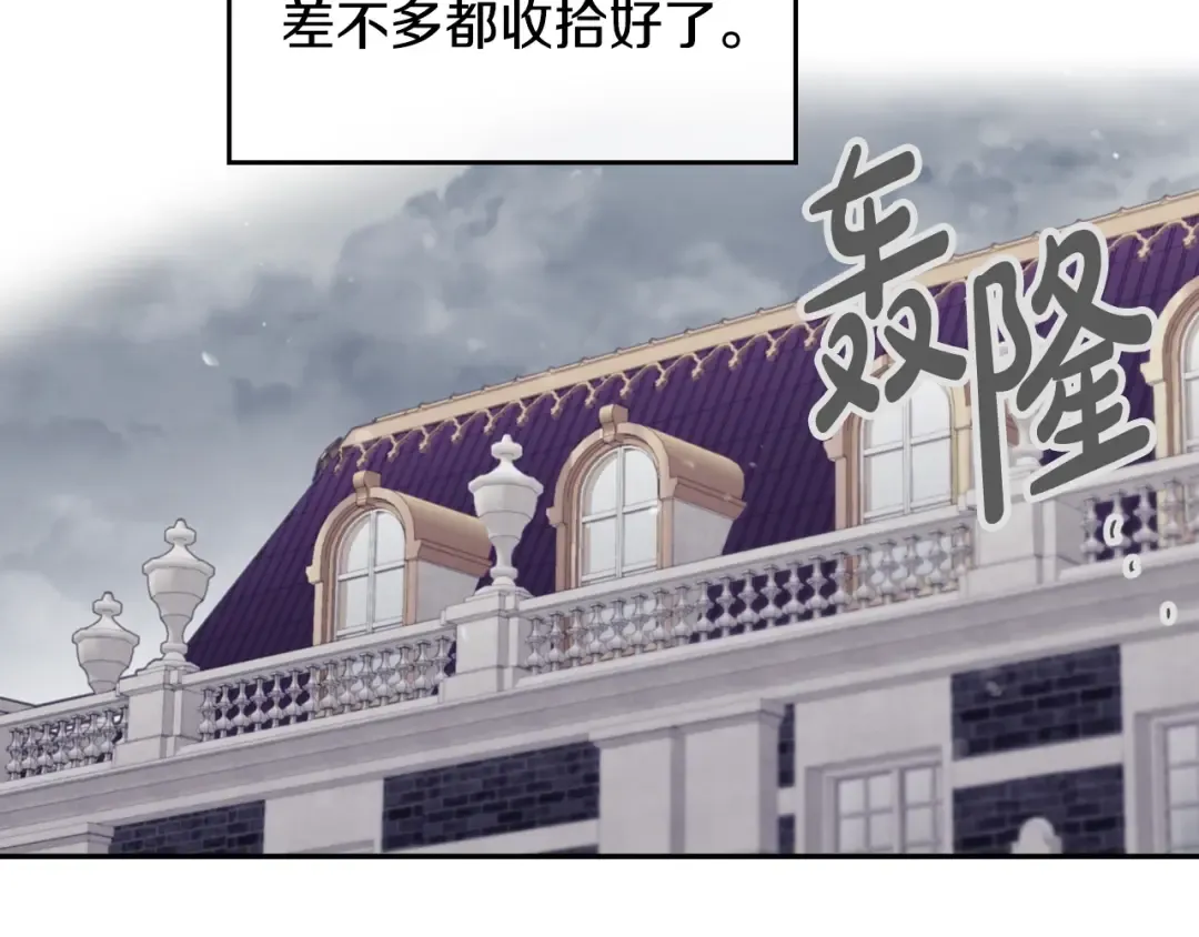 第92话  第2页
