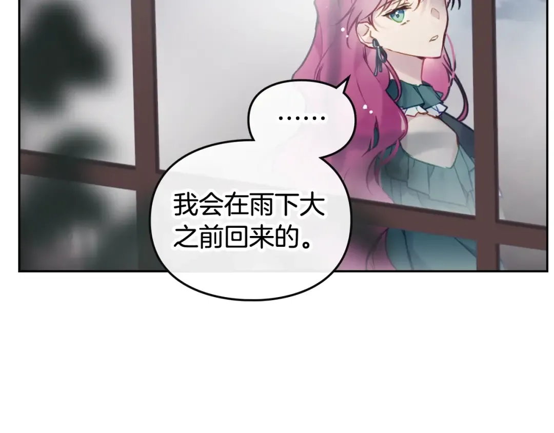 第92话  第11页