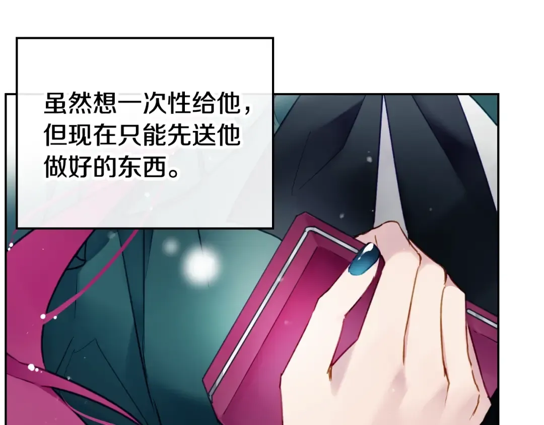 第92话  第17页