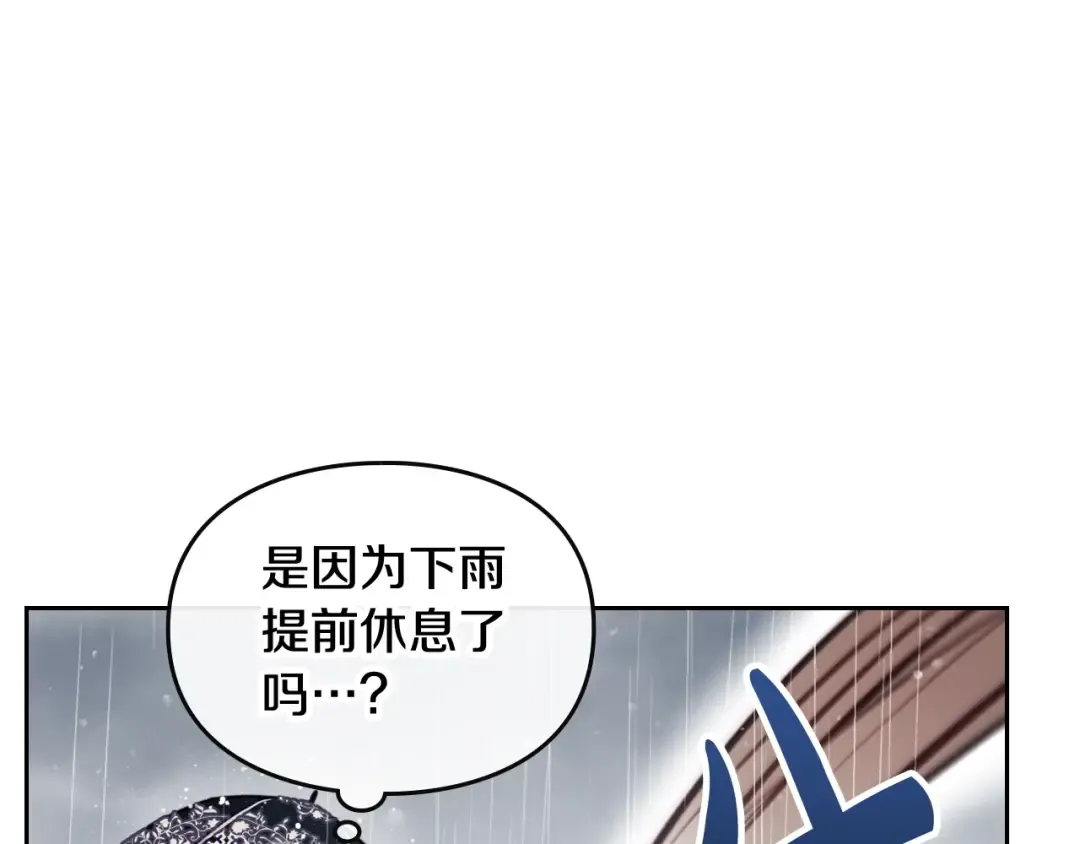 第92话  第21页