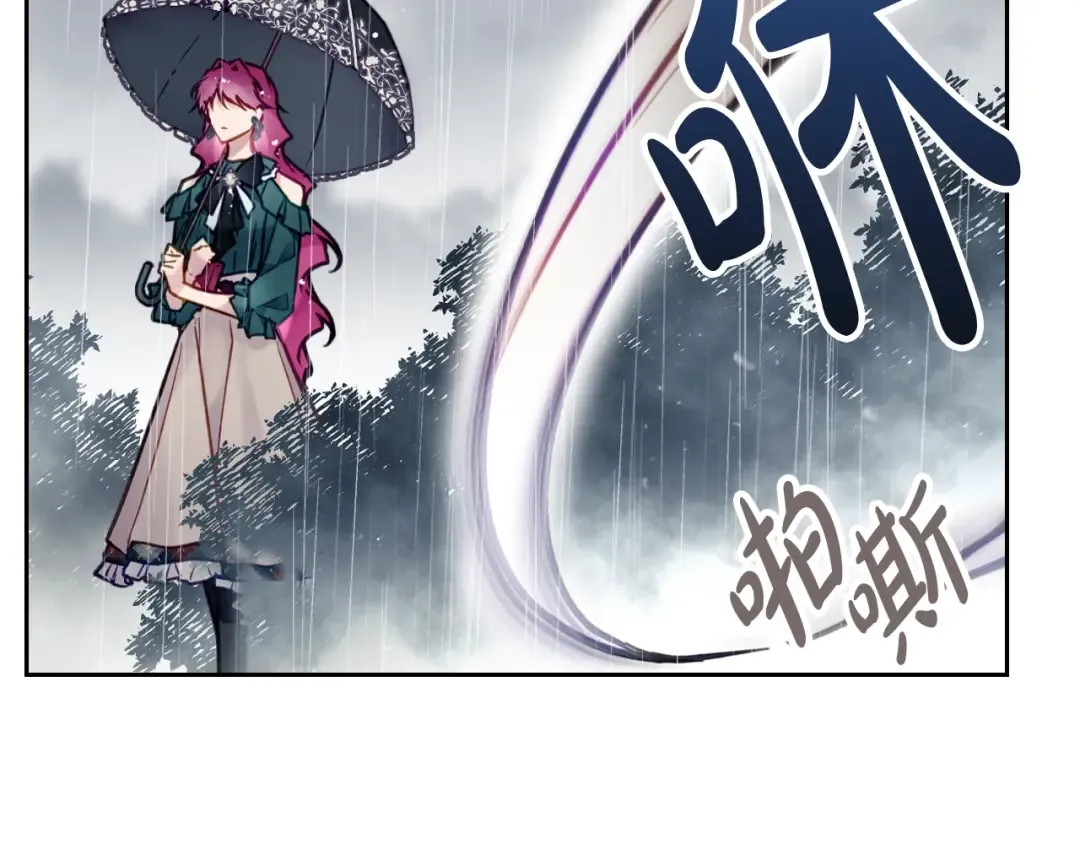 第92话  第22页