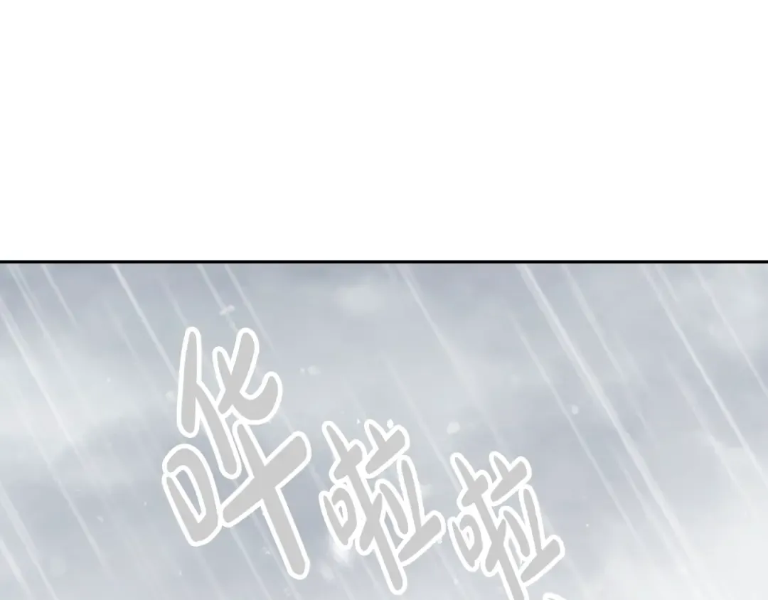 第92话  第23页