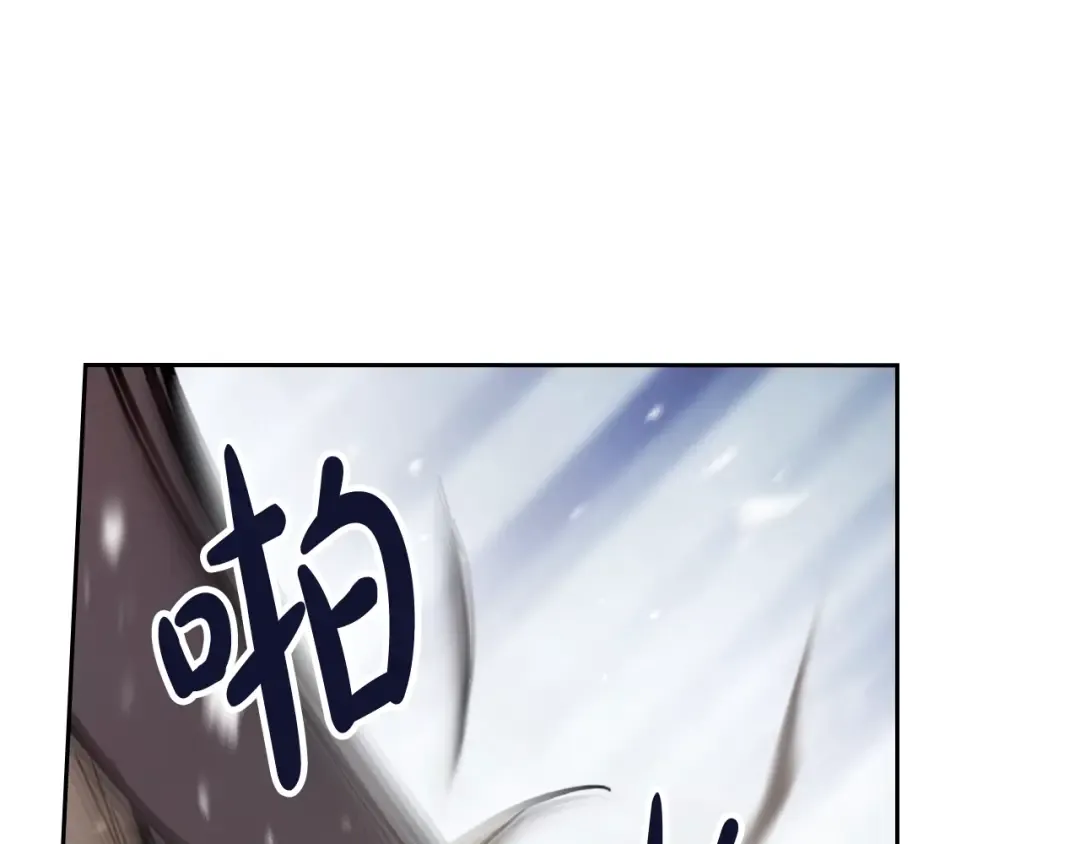 第92话  第26页