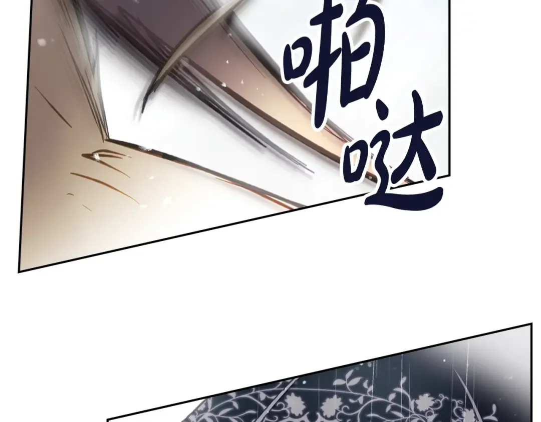 第92话  第27页