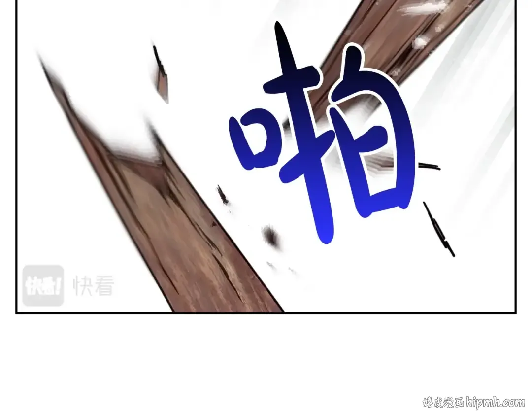 第92话  第32页