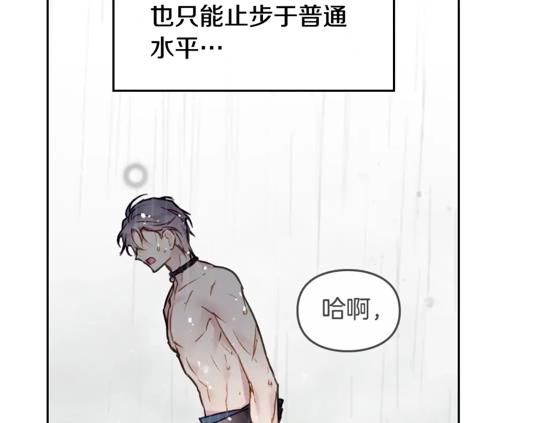 第92话  第34页