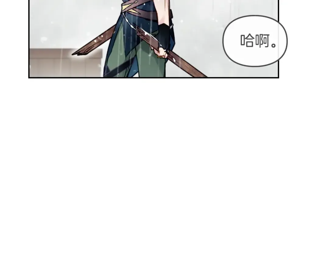 第92话  第35页