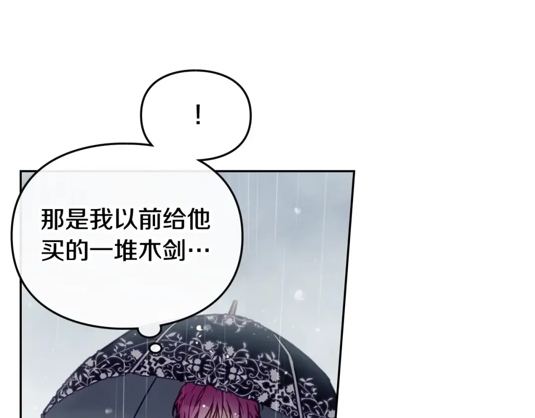 第92话  第38页