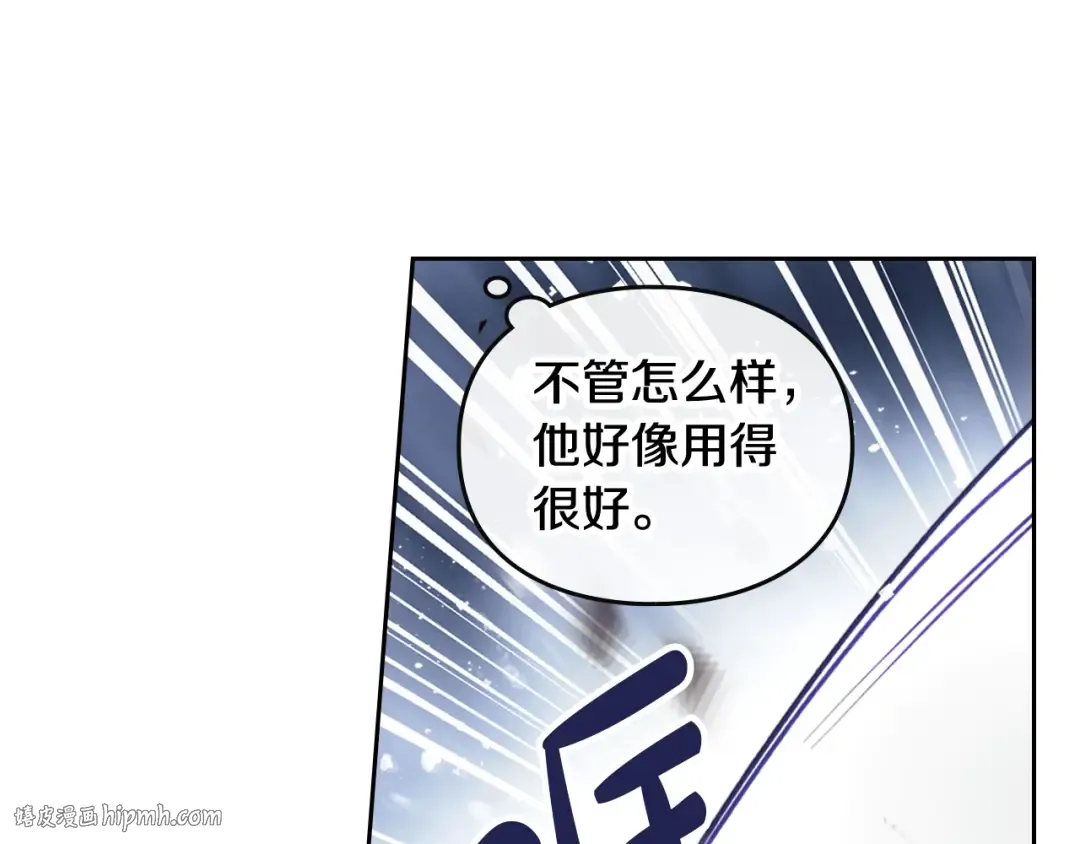 第92话  第40页