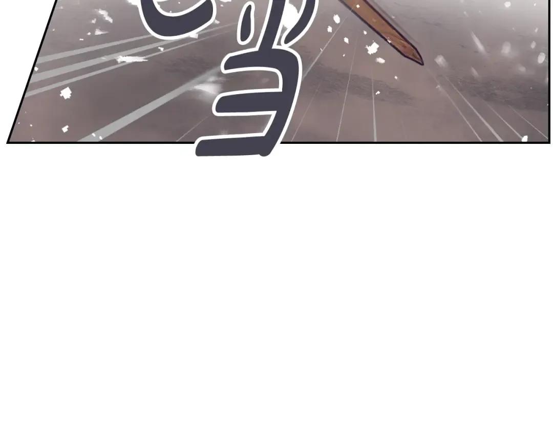 第92话  第44页