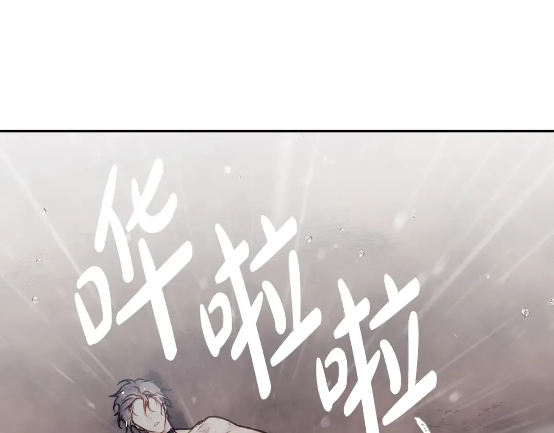 第92话  第45页