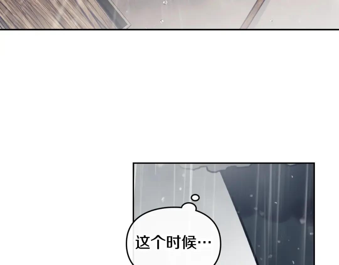 第92话  第47页