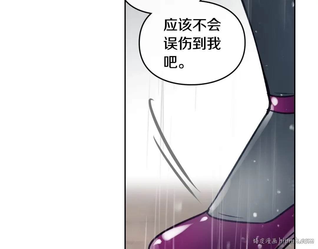 第92话  第48页