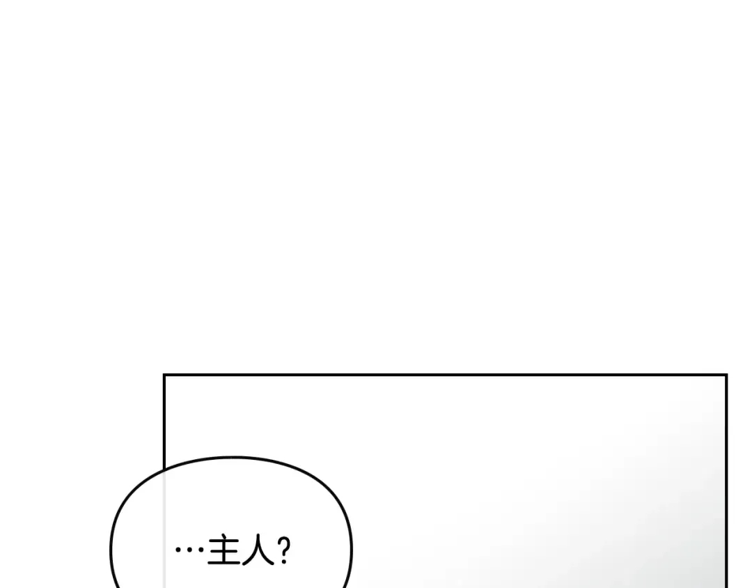 第92话  第55页