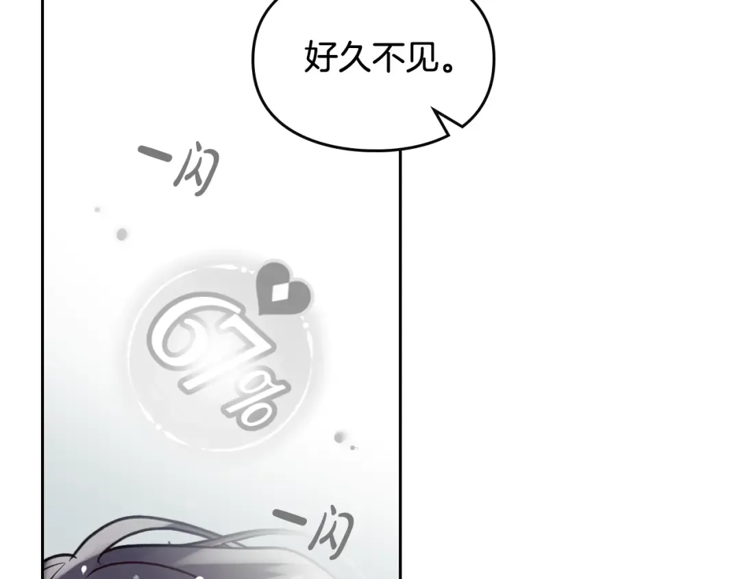 第92话  第58页