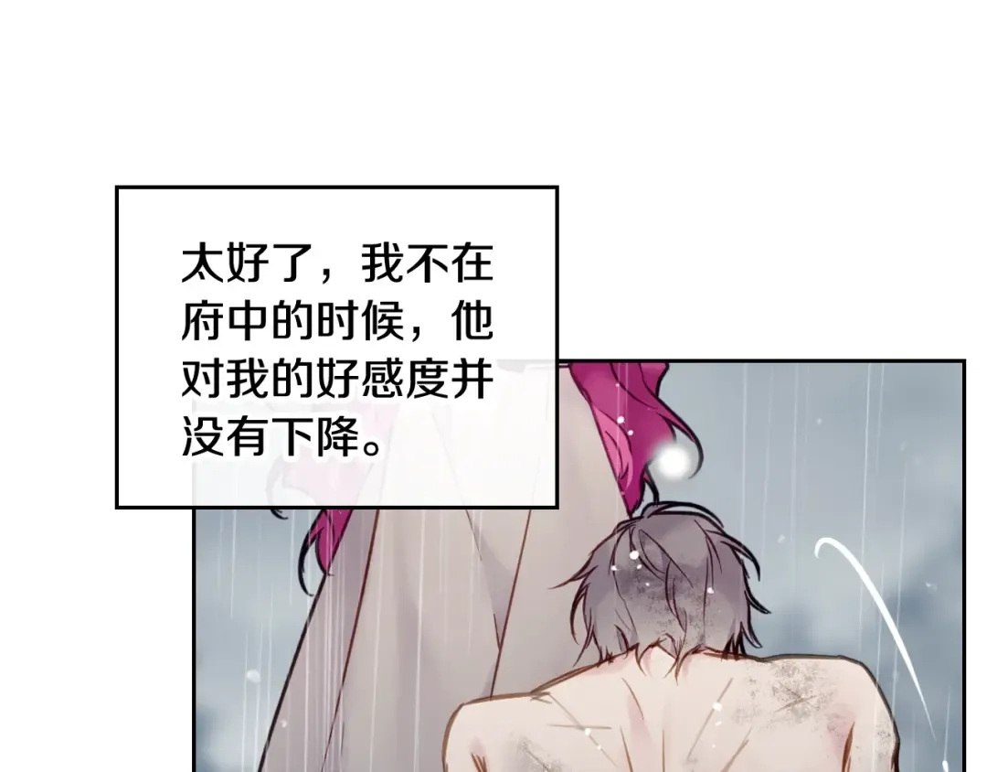 第92话  第62页