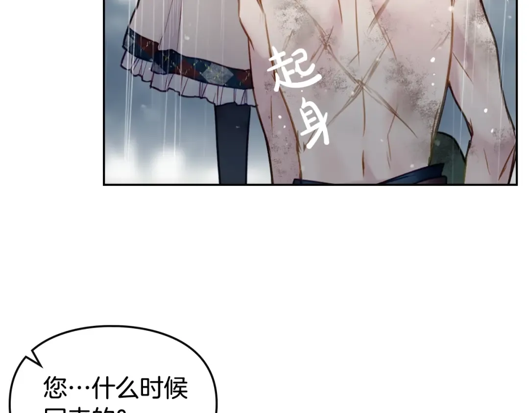 第92话  第63页