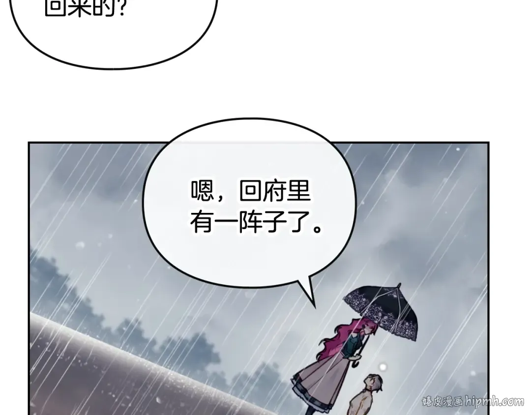第92话  第64页