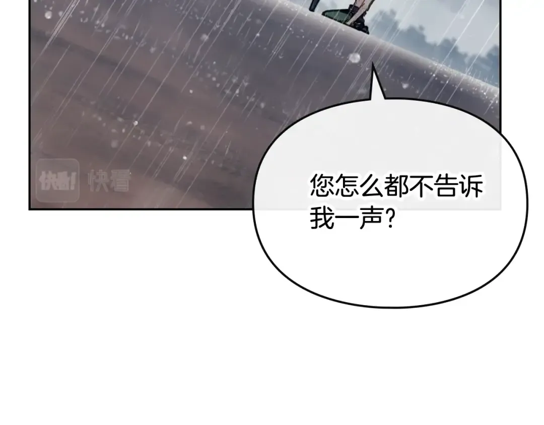 第92话  第65页