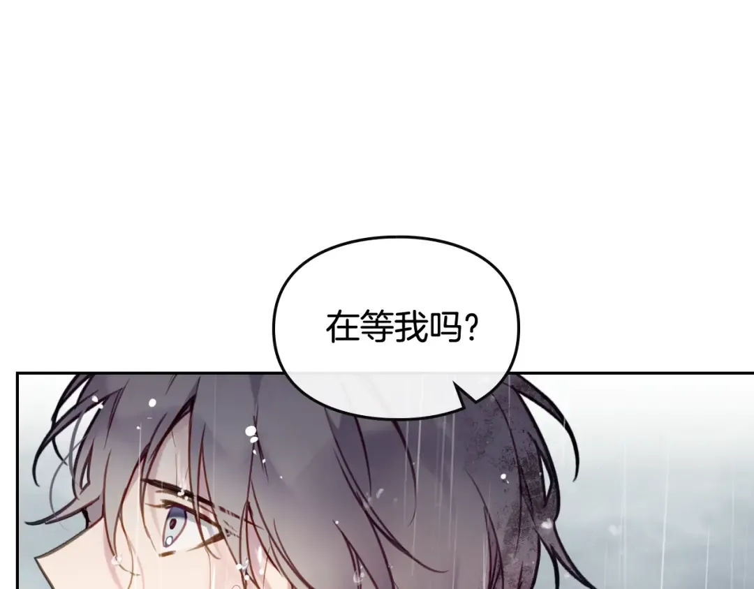 第92话  第66页