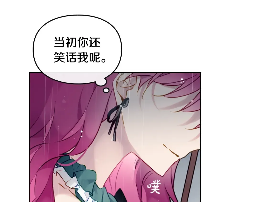 第92话  第68页
