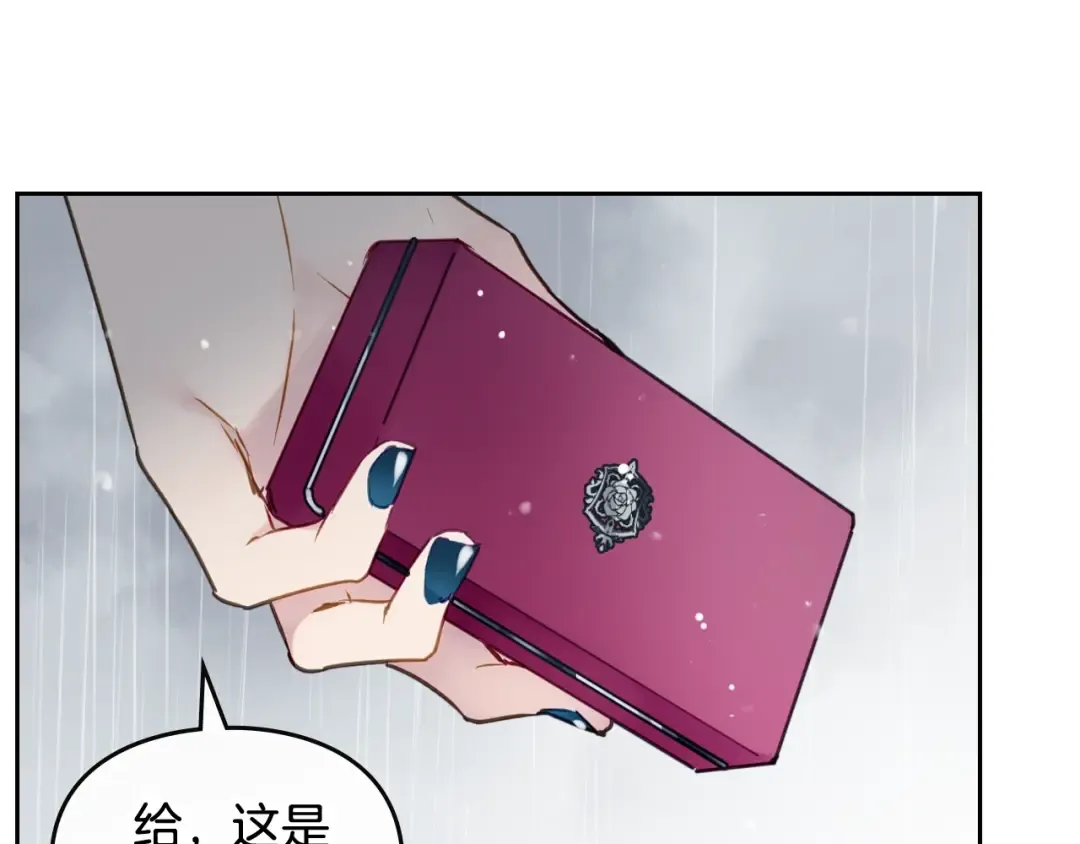 第92话  第70页