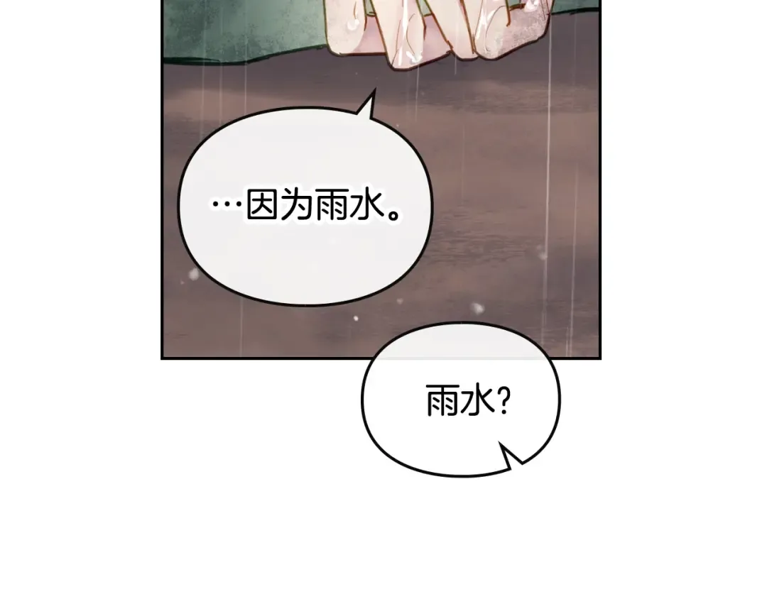 第92话  第75页
