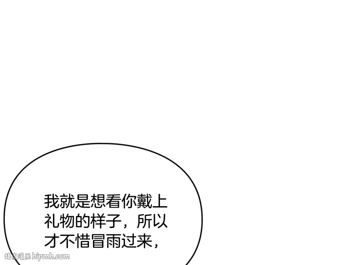 第92话  第80页