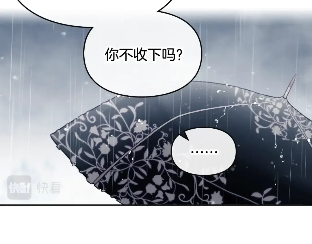 第92话  第81页