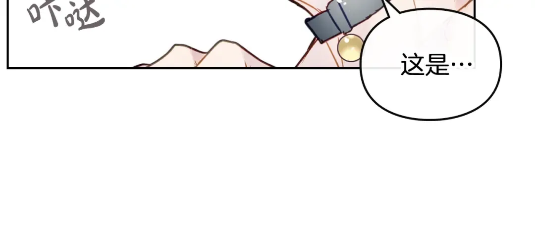 第92话  第85页