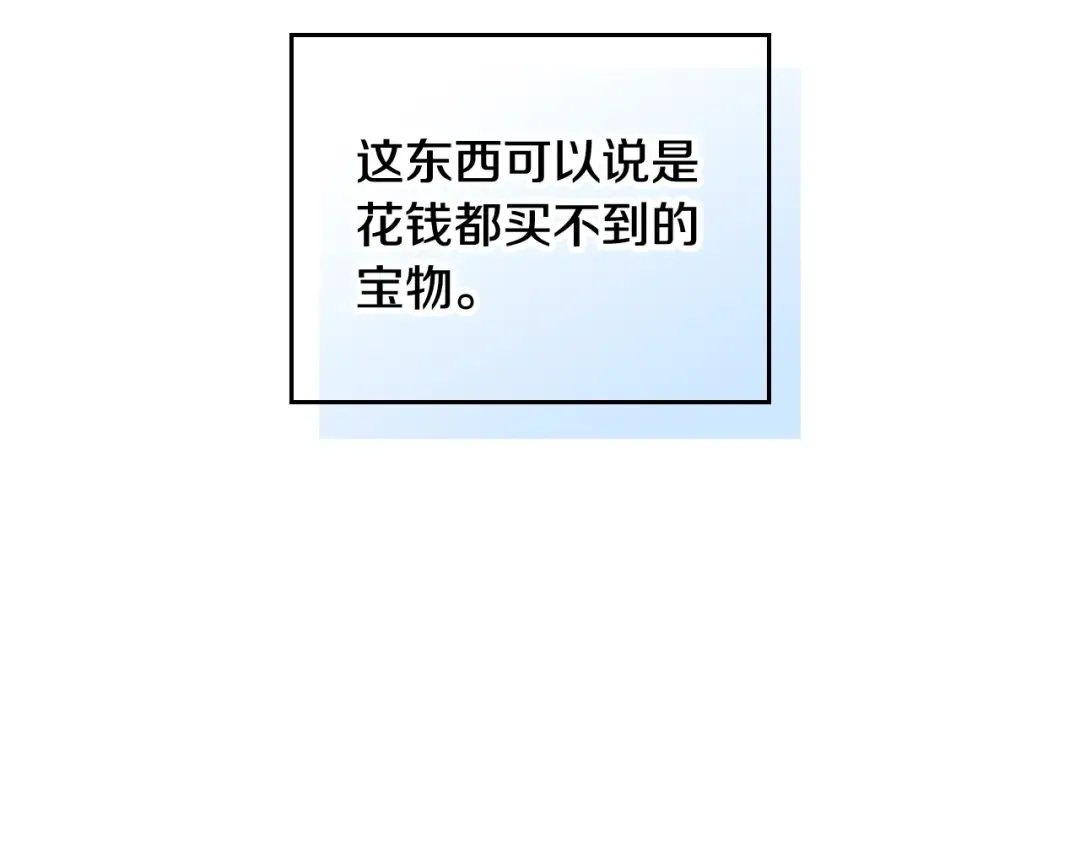 第92话  第91页