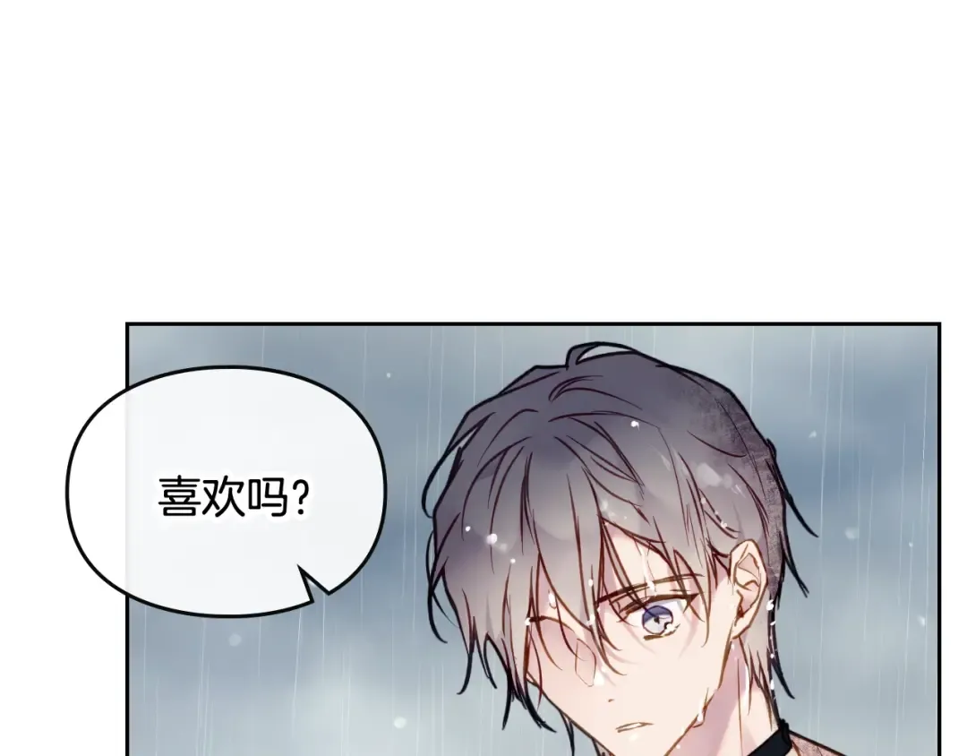 第92话  第92页