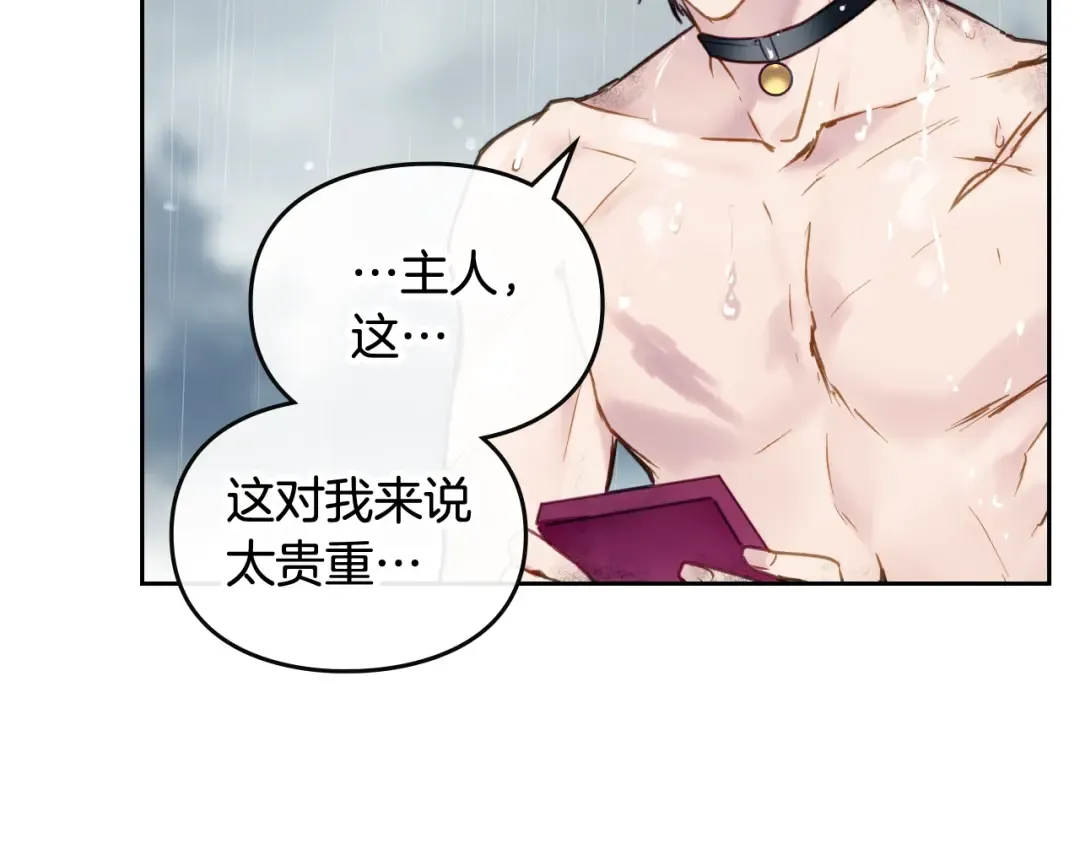 第92话  第93页