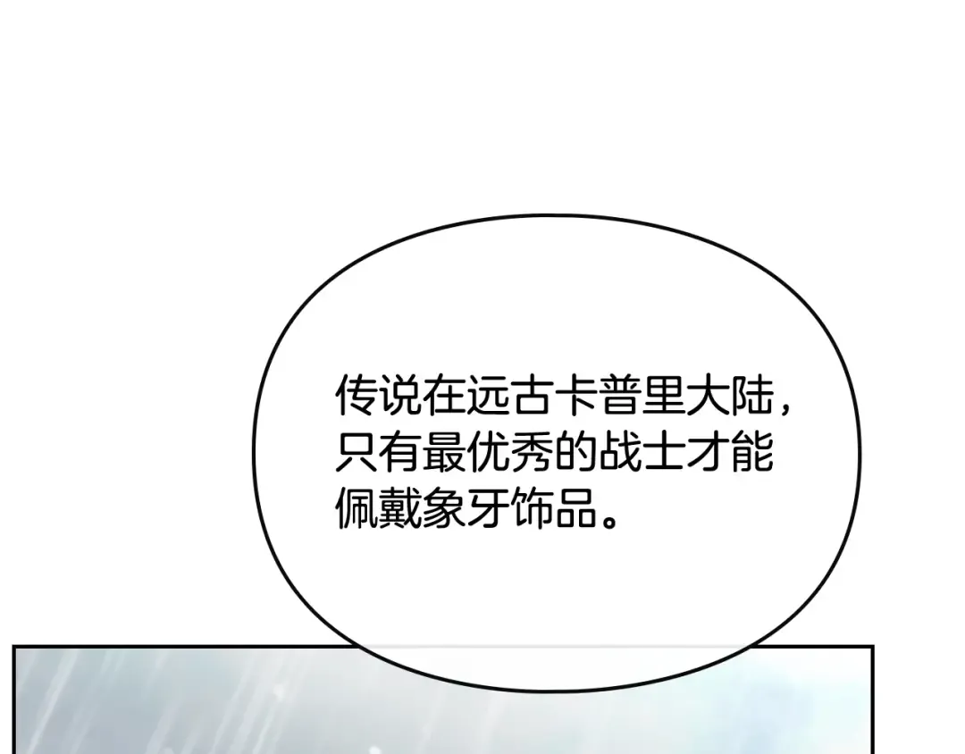 第92话  第94页
