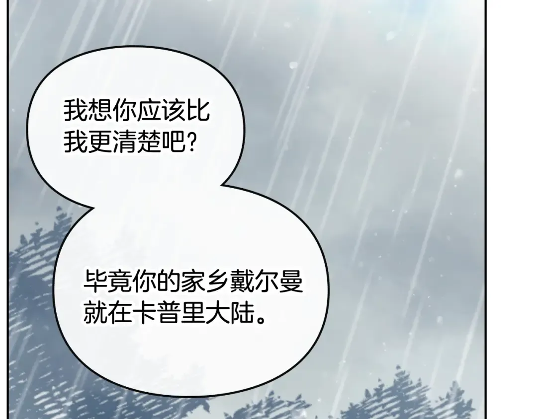 第92话  第95页