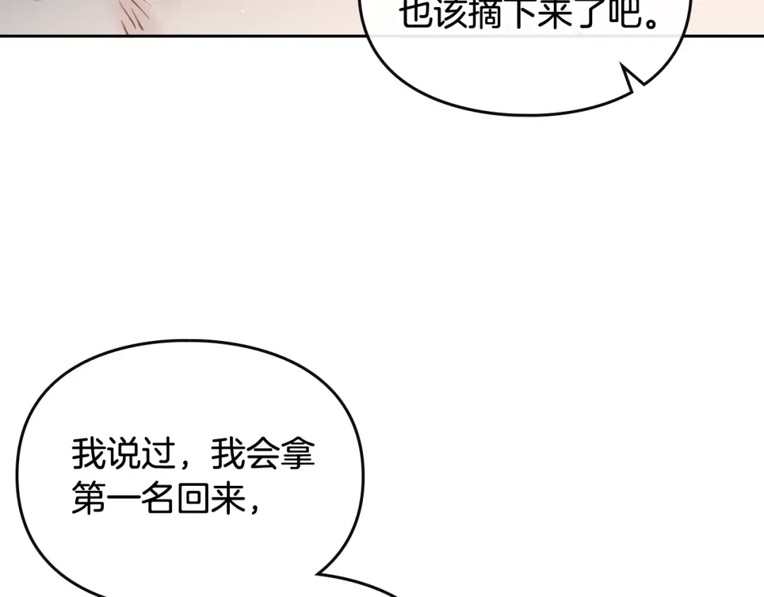 第92话  第98页