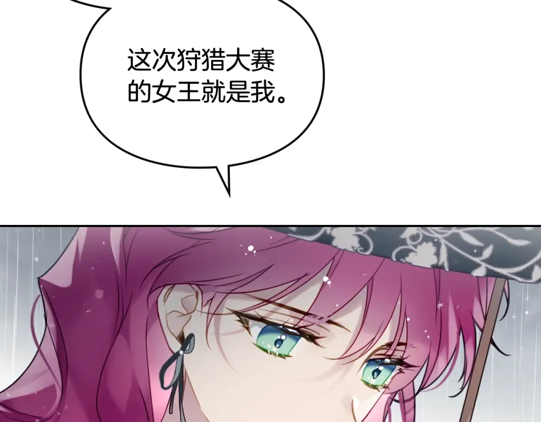 第92话  第99页