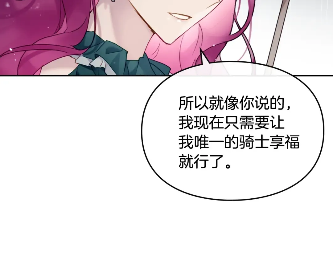 第92话  第100页