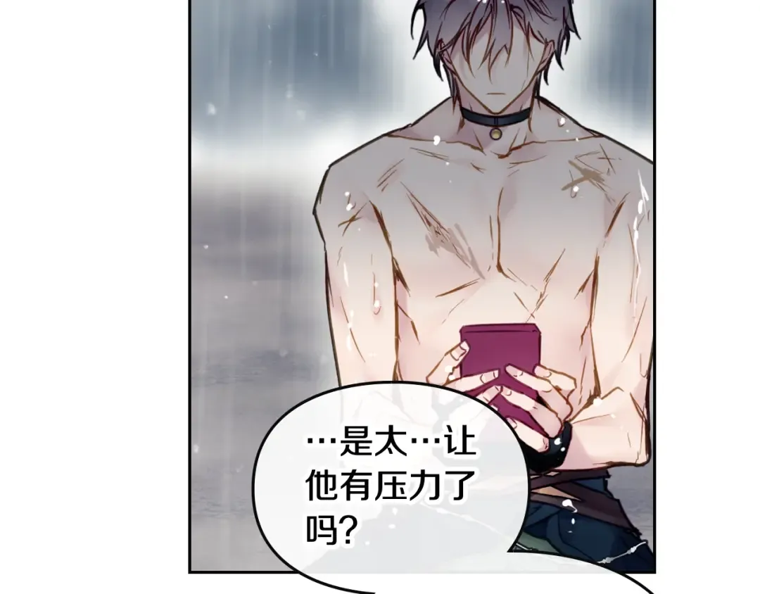 第92话  第102页