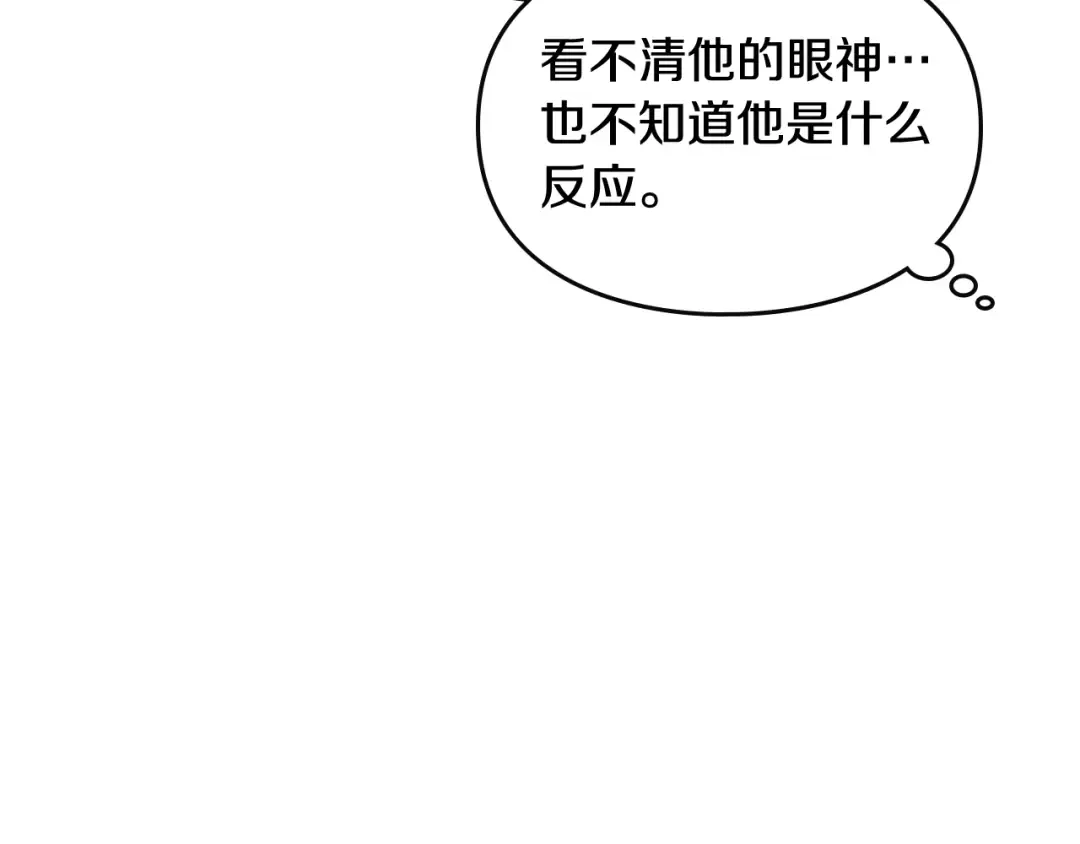 第92话  第103页