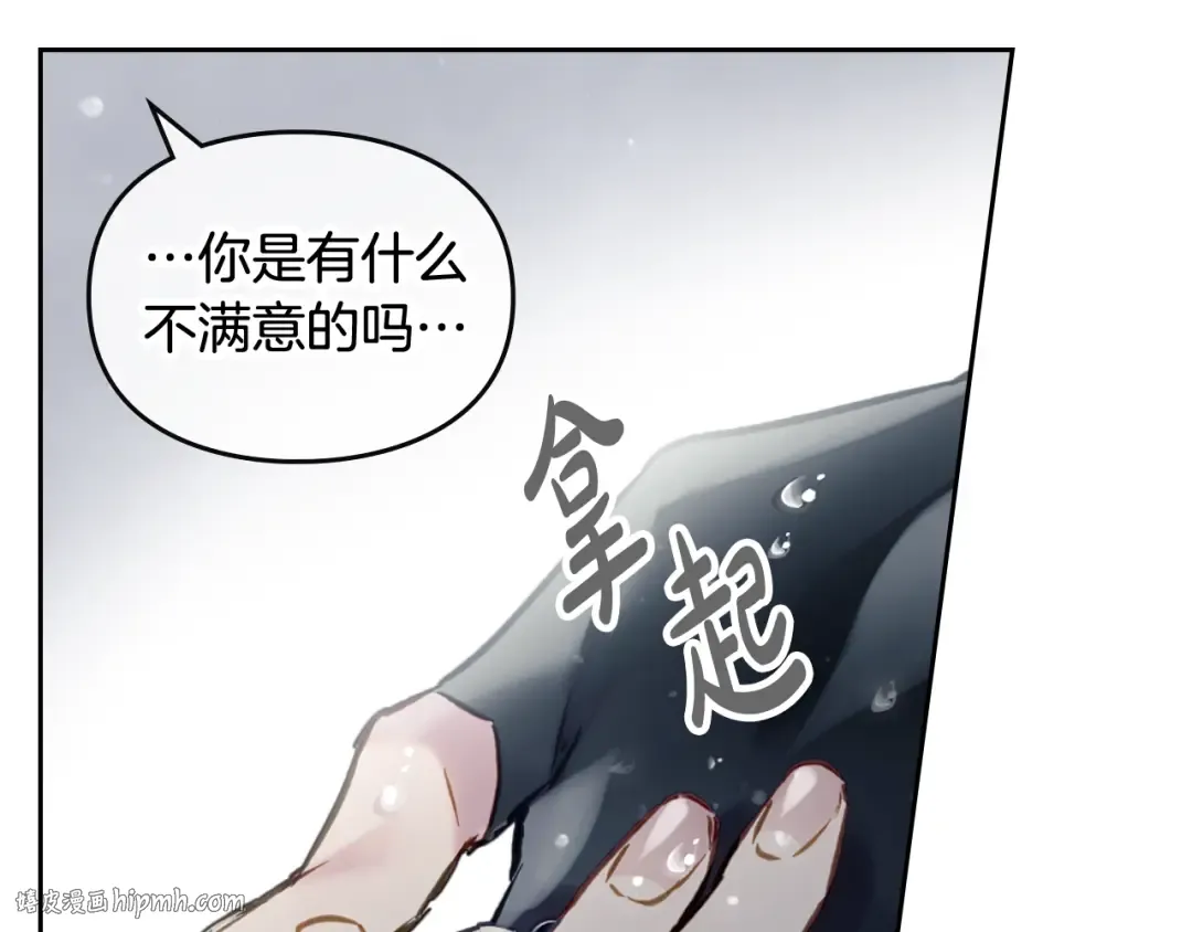 第92话  第104页