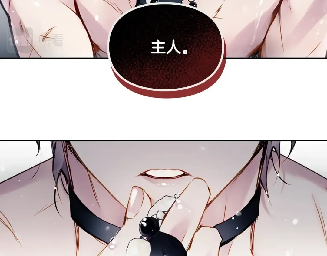 第92话  第110页